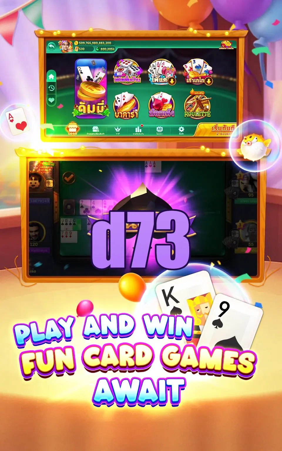 d73 APK